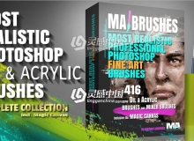 416组数字绘图油漆涂料PS笔刷 Realistic PS Oil & Acrylic Brushes