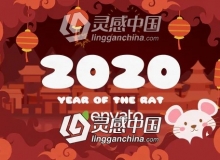 喜庆可爱卡通图形风格2020新春鼠年片头AE模板 Chinese New Year