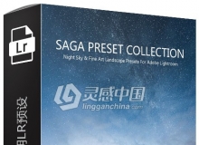 风光大师Mikko Lagerstedt星空风景后期LR预设 SAGA PRESET COLLECTION