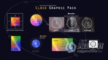 AE模板 7个独特的时钟动画元素数字时钟直播报价倒计时工具包 AE工程 AE文件