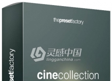 好莱坞茶色橙色电影胶片预设V3 The Preset Factory-Cine Collection V3