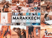 旅拍棕褐色奶油色调LR预设+手机lr预设 Marakkech Lightroom Presets
