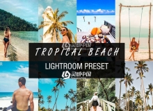 热带海滩旅拍人像风光LR预设+手机 tropical beach lightroom preset