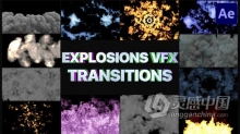 AE模板 烟雾爆炸VFX特效动画视频转场效果制作 AE工程 AE文件