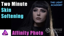 PS中人像修饰细微磨皮柔化技巧视频教程 How to Achieve Two Minute Skin Softening in Affinity photo