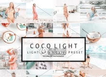 梦幻奶油色调Lightroom预设+手机版APP预设 Mobile Presets COCO LIGHT