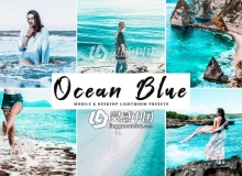 海洋蓝旅拍人像LR预设+手机版Lightroom APP滤镜Ocean Blue Lightroom