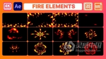 12组火焰元素动画效果叠加效果视频 AE模板 AE工程文件 Fire Elements And Backgrounds