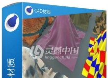 C4D布料材质 FABRIC MATERIALS FOR CINEMA 4D C4D材质