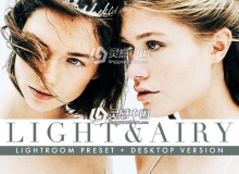 户外自然光婚礼人像Lightroom预设 Light & Airy Lightroom+ACR预设