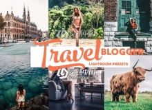 INS网红旅行摄影博客Lightroom预设 Travel Blogger Instagram LR presets