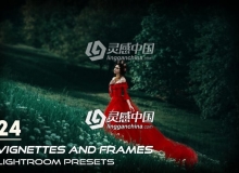 唯美古装情绪人像Lightroom预设 24 Vignettes and Frames Lightroom