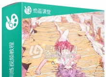 Q版插画内部实例训练视频教程