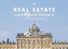 房地产建筑后期修饰Lightroom预设 Real Estate LR