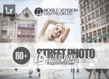 街头人像摄影手机版Lightroom预设 60+ Street Photo Lightroom Mobile bundle