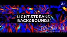 AE模版-10组光线条纹动画背景视频素材AE模版下载 Light Streaks Backgrounds for After Effects