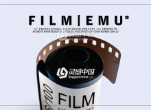 富士柯达爱克发电影胶片Lightroom预设 FILM EMU Lightroom Presets