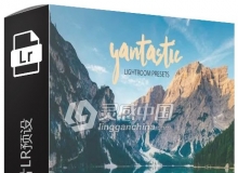 摄影师Peter Yan Studio奇幻风光大片LR预设 Yantastic Classic Lightroom Presets