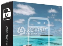 Instagram旅行网红博主手机版LR预设 DOYOUTRAVEL Mobile Lightroom
