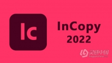 Ic 2022正式版 Adobe InCopy 2022 17.0.0.096 Win x64系统一键安装完整版