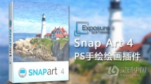 Snap Art 4 for mac汉化版|PS手绘绘画插件Exposure Software Snap Art 4.1.3.378 for mac汉化版 支持