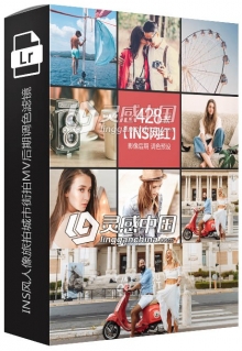 LR预设INS风人像旅拍城市街拍MV后期调色滤镜PR/PS/AE/LUT预设