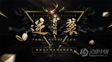 PS教程 巧匠第28期电商视觉设计特战班PS合成课程中文教程