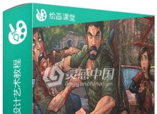 美国末日游戏角色设计艺术训练视频教程Characters in a Scene Sketch to Digital