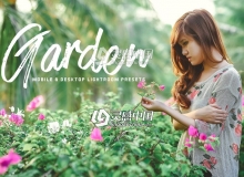 公园花园人像摄影Lightroom预设+手机版lr预设 Garden Mobile Lightroom Presets