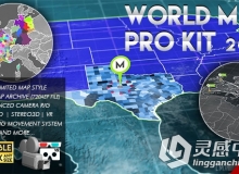 创意世界地图光线连接信息展示幻灯片AE模板 Videohive World Map Pro Kit 11602298