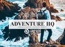 旅拍街头摄影通透胶片Lightroom预设 Adventure HQ Lightroom Presets