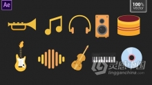 AE模板 10个音乐图标动画有鼓吉他波形光盘 AE工程 AE文件