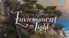自然环境风貌场景绘画大师级训练视频教程 Schoolism – Environment and Light with John Burton