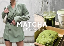 莫兰迪色抹茶绿色调LR预设+手机LR预设MATCHA GREEN Lightroom Presets
