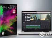 DaVinci Resolve 12达芬奇调色快速入门训练视频教程
