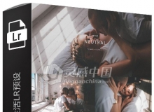 中性色调家庭生活Lightroom预设 MARMUROKPH NEUTRAL Lightroom Preset