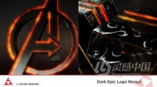 AE模板-黑暗史诗LOGO揭晓3D动画电影开场预告片头视频AE模板下载