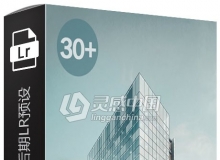 建筑风景摄影后期Lightroom预设 34 Exterior Lightroom Presets