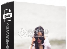 10张RAW原片 国内美女模特外拍人像写真摄影佳能RAW练习素材