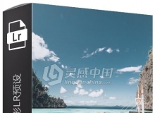 世界旅行摄影Lightroom预设 World Tour Collection Desktop (NEW)