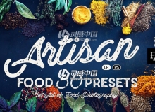 50个美食Lightroom预设 Artisan - Food Presets for Lightroom & ACR