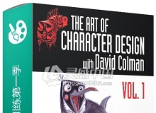 手绘角色设计训练视频教程第一季 The Art of Character Design Volume I