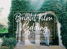 电影胶片婚纱婚礼Lightroom预设 Film Wedding Presets