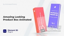 AE模板 商品三维包装盒子产品品牌模型Box Mock-Up E3D AE工程 AE文件