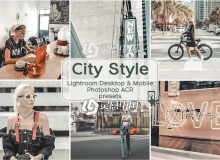 城市街拍手机版+Lightroom预设+ACR预设 City Style Lightroom Presets
