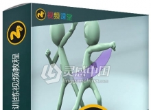 Modo快速建模技术训练视频教程第三季