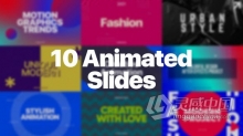 动态图形背景设计视频字幕片头 AE模板 AE工程文件 10 Animated Slides