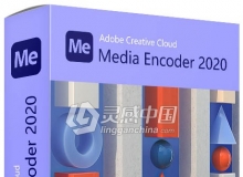 Adobe Media Encoder 2020 14.5.0.48 3.4.0.185 Winx64 Me 2021中英文一键安装版