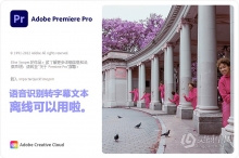 PR 2022苹果版 Adobe Premiere Pro 2022 v22.2.0 for Mac中文激活版 intel/M1通用