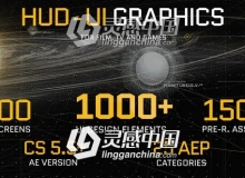 1350种终极高科技感HUD信息数据军事电影电视游戏UI用户界面图形元素包AE模板